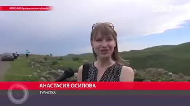 Аномалия в Армении  река течет вверх, а машина сама забирается в гору