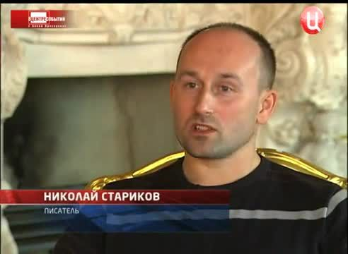 Дремучая русофобия