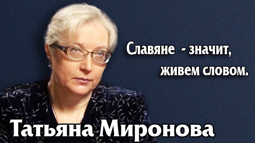 Русский язык будит генетику. КультУра Русов