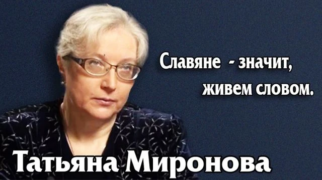 Русский язык будит генетику. КультУра Русов