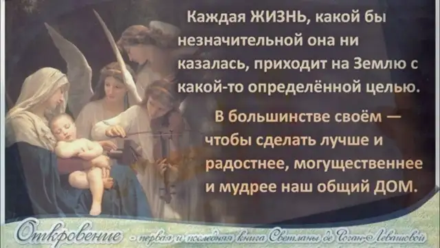 Совесть миллиарды лет эволюции отражённые в генетике