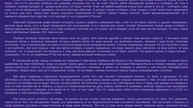 Драгоценные искорки духовной чистоты