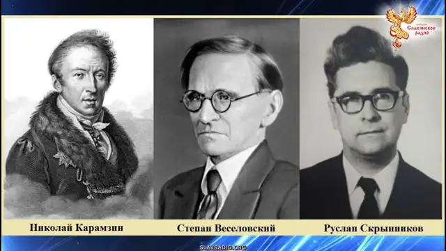 Дмитрий Белоусов. Опричники Грозного. Защитники Руси
